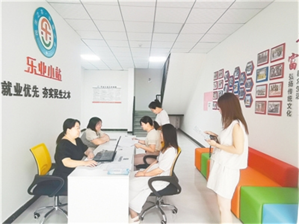 河南荥阳 乐业小站促就业 贴心服务暖人心